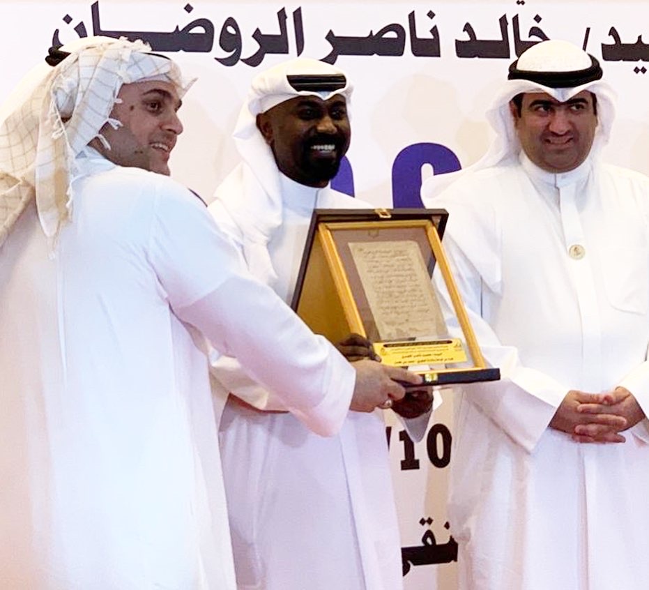 Award Recognition, Kuwait