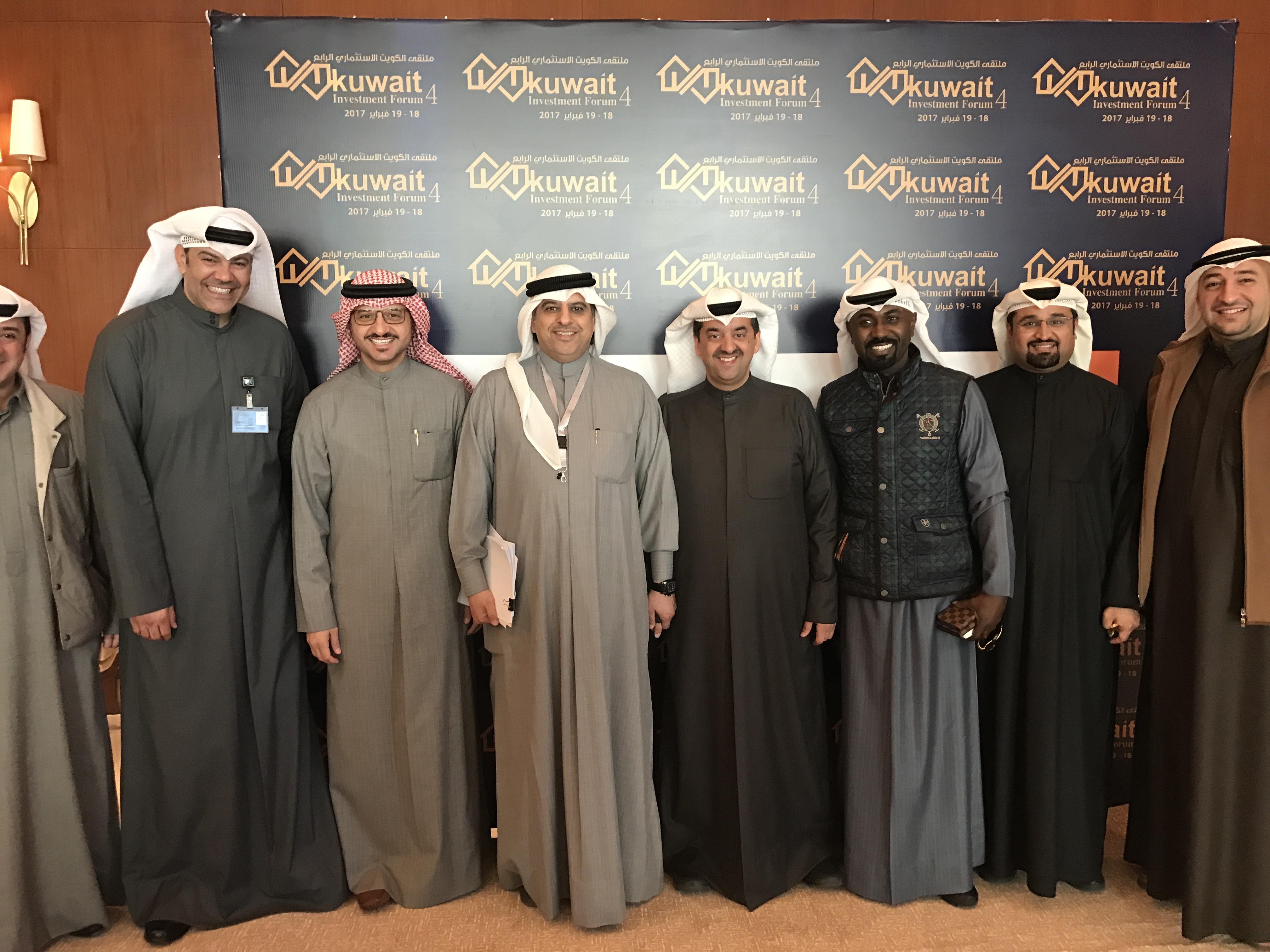 Kuwait Investment Forum